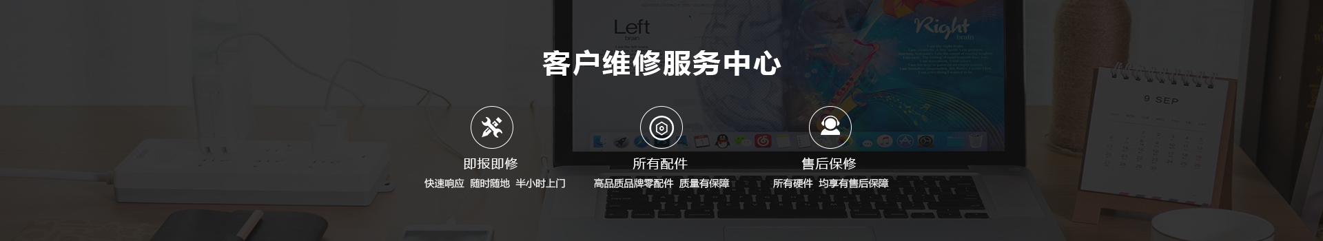 上海联想客户维修服务中心