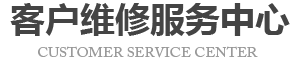 上海联想维修地址logo介绍